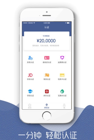 速贷呗app下载