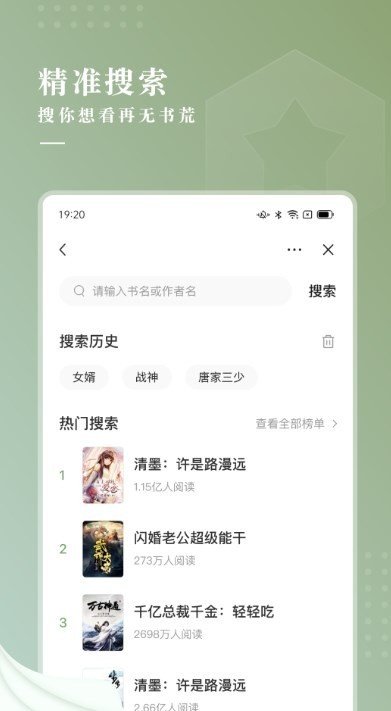 冷柠小说最新版在线阅读无弹窗全文