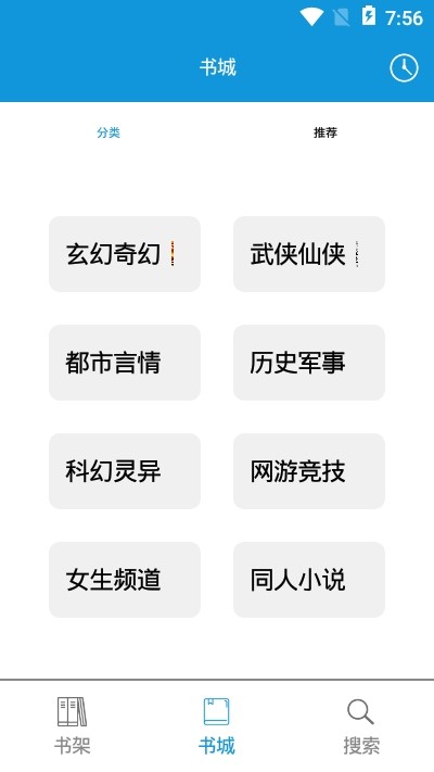 优读小说最新版本下载安装官网免费