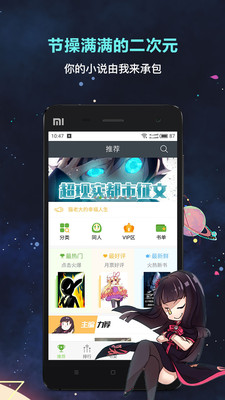 欢乐书客ios下载官网最新版苹果手机