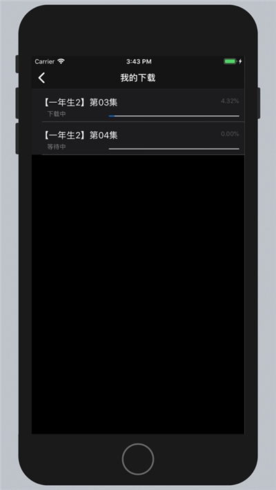 泰剧网官方下载最新版