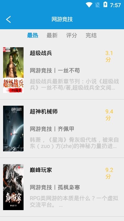 优读小说app官网版下载安装免费苹果