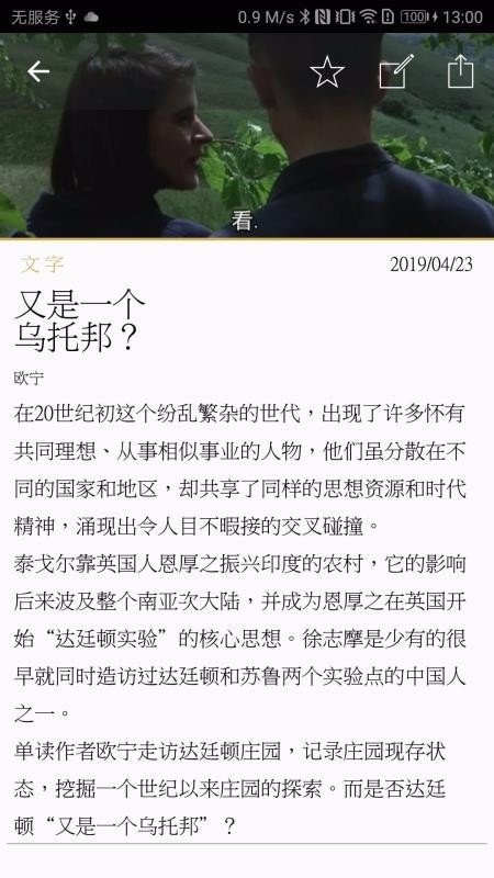 随心阅读手机版