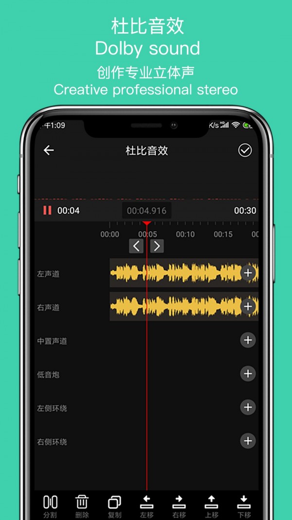 MP3提取大师