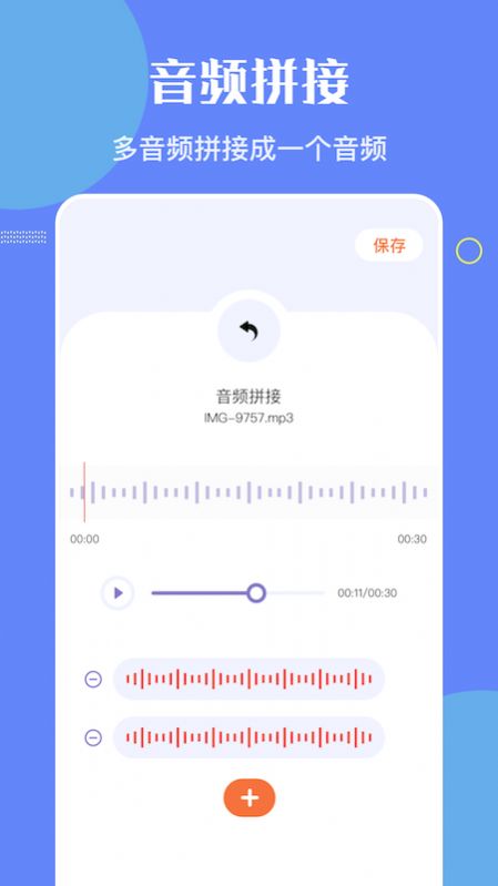 洛雪音乐编辑免费版下载安卓