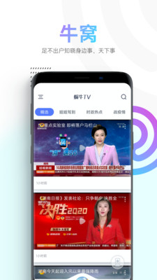 蜗牛视频大全在线观看下载安装最新版苹果