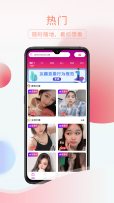 友趣官网正版下载安装