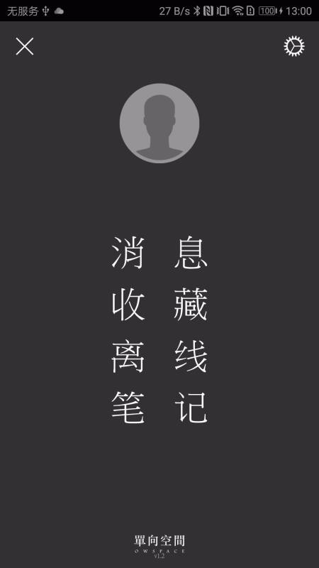 随心阅读最新版下载