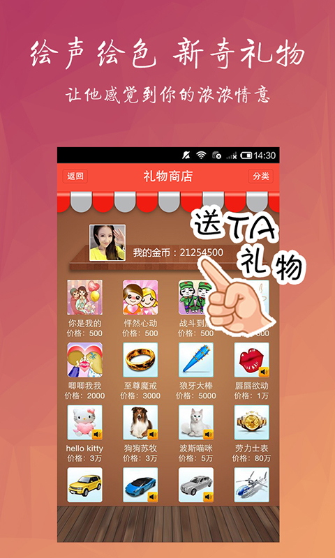 淘友汇免费官方下载安装最新版苹果手机