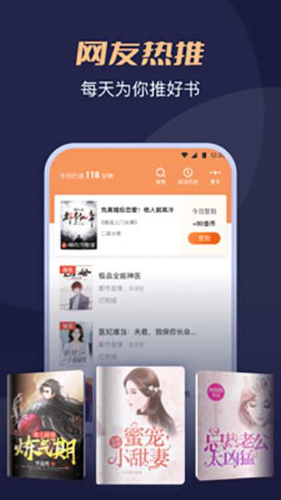 月鼠小说楚元