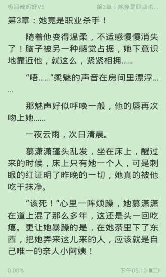奇幻小说手机版下载免费