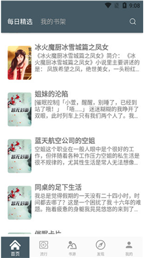 4read最新版本