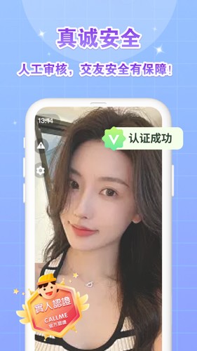 香芋壁纸官网下载软件安装