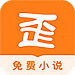 歪歪小说安卓版下载安装免费最新版