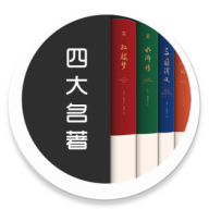 四大名著电视版