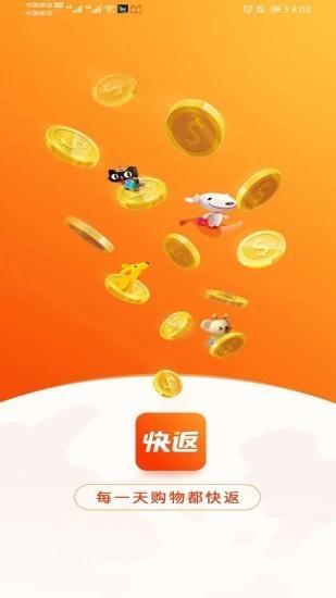 快返手游07073