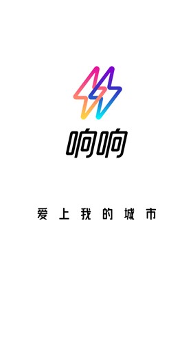 响响租车官网