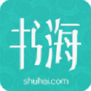 书海阅读app下载安卓