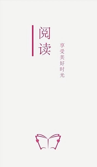 阅读pro书源下载官网免费