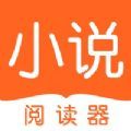 梨花小说手机版免费阅读