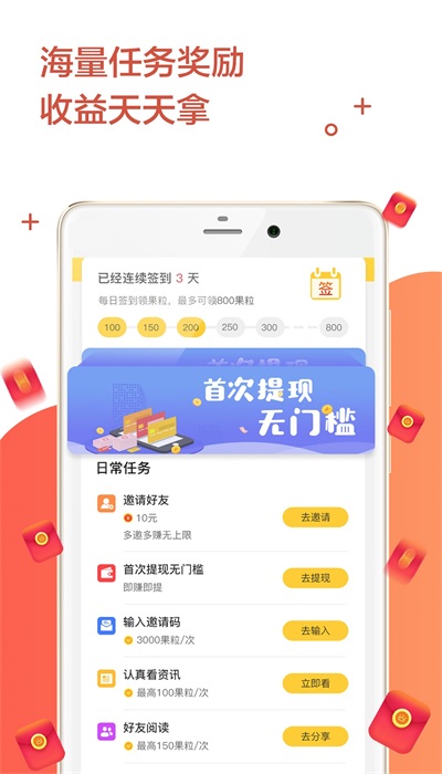 芒果看点免费版下载安装苹果手机截图