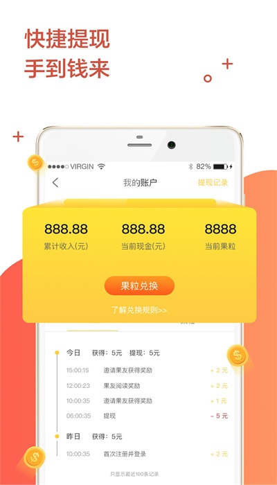 芒果看点免费版下载安装苹果手机截图