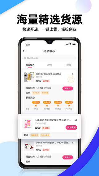 流行日记最新版下载安装苹果手机软件