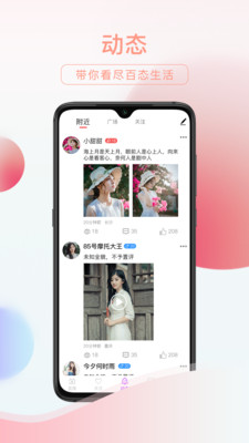 友趣阅读破解版下载最新版安装官网苹果