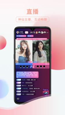 友趣阅读官网下载手机版