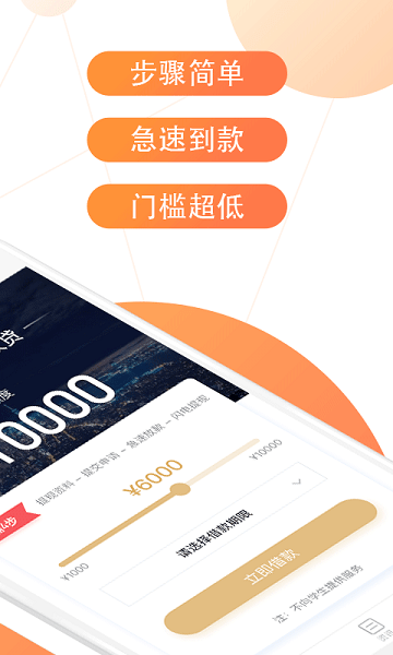 一点贷app下载官网最新版