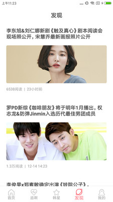 韩剧迷之家官方下载安装手机版免费播放电影