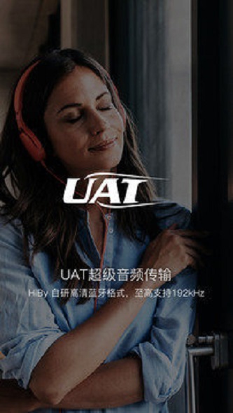 海贝音乐手机版下载安装免费最新版