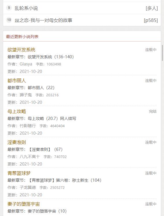 第一主板o1bzapp