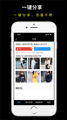 抖商风暴最新版