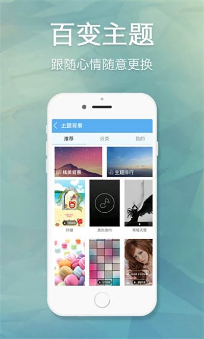 天天动听2016旧版本