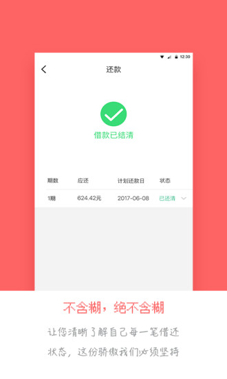在线贷款计算器房贷2022