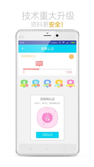 火箭贷款app下载安装最新版