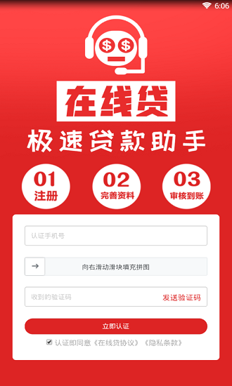 在线贷款利息计算器2023最新版