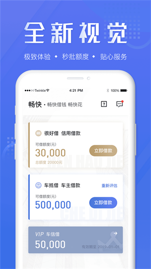 宜有钱会员