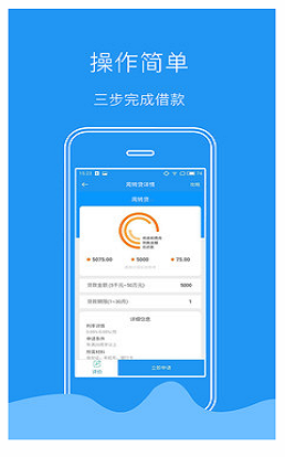 借钱借贷款免费版截图