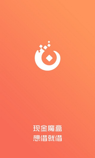 优享贷款app