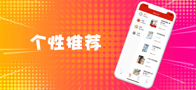 奇异漫画网手机版在线观看免费下载安装官方