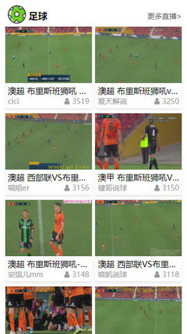 糖球直播app