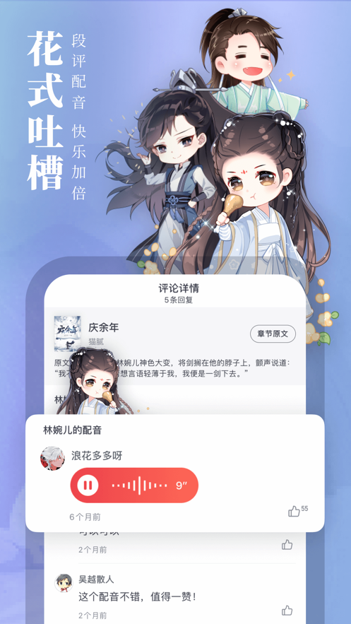 起点中文网免费阅读小鬼当家