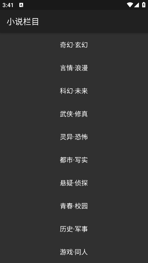漫延文创网官网应用