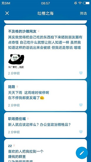 旧版一罐