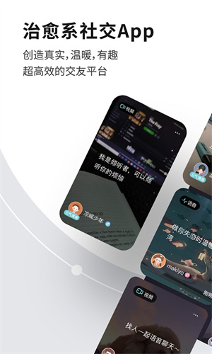 healer全集免费下载
