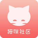 猫咪社区苹果下载