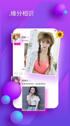 陌友聊天交友免费版软件下载苹果版安装