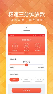 小黑鱼充值平台官网下载截图
